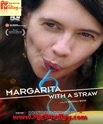 Margarita With A Straw 2015